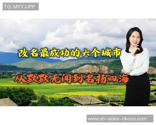 重庆足球队崛起之路：从默默无闻到欧锦赛舞台的奋斗历程